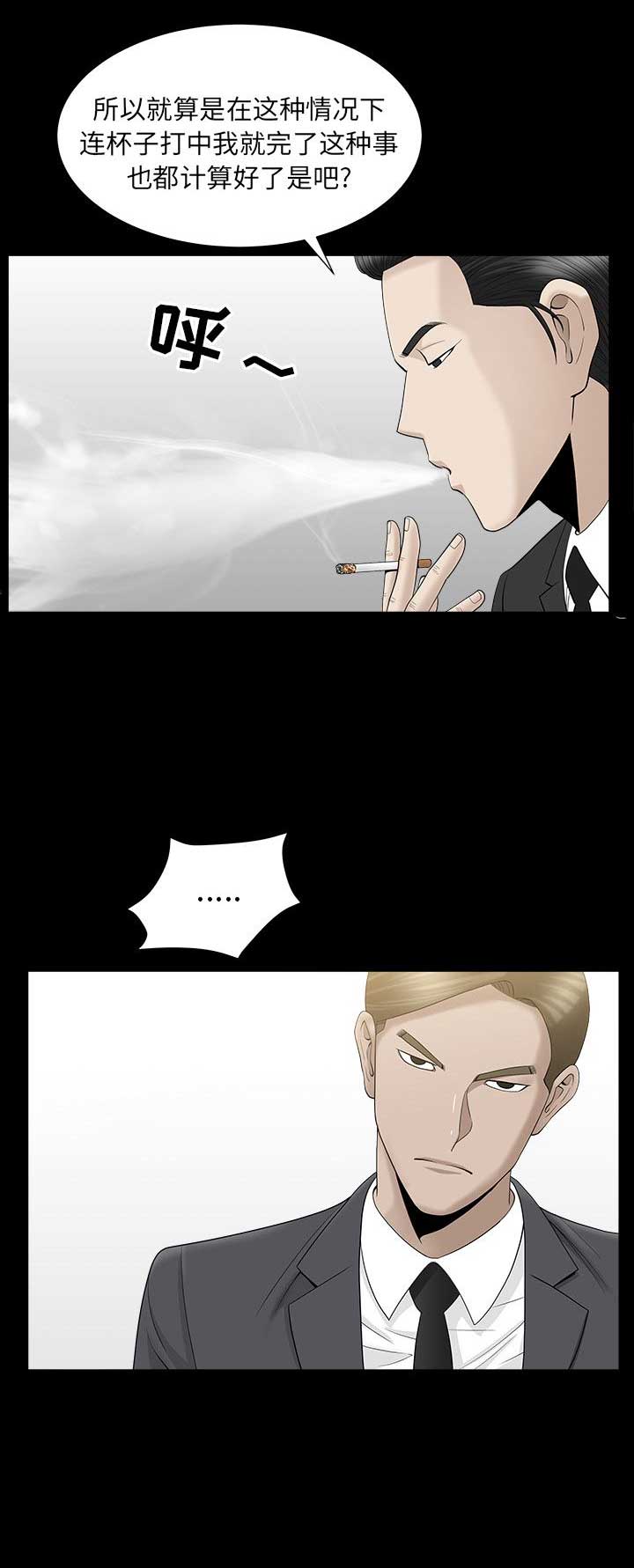 第23话2