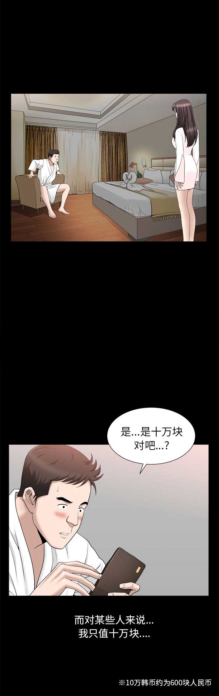 第38话1