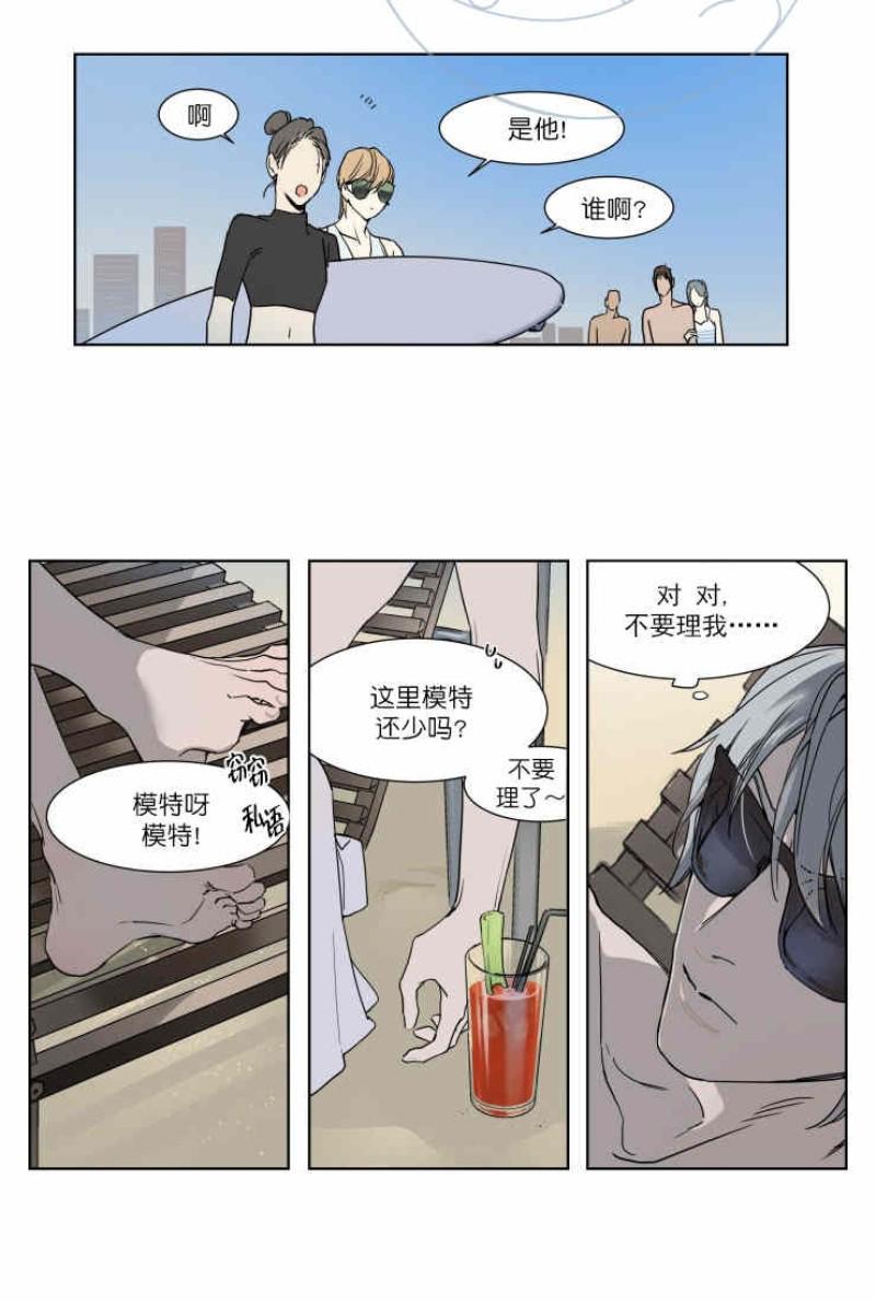 第0-5话1