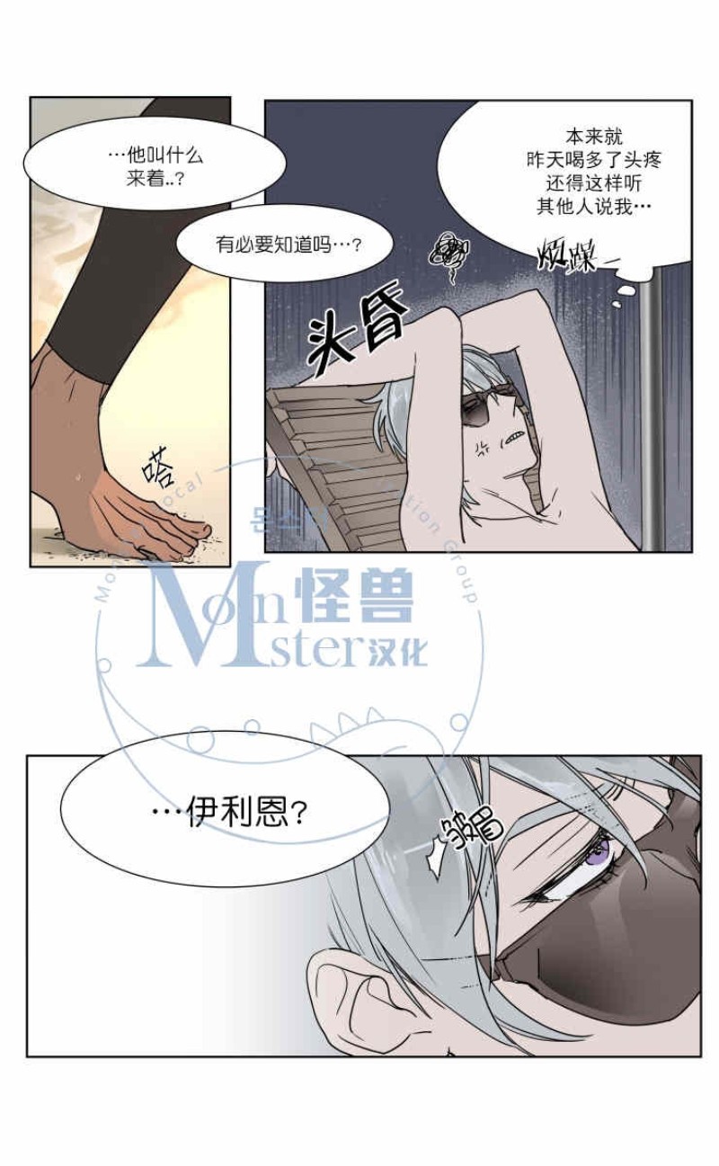 第0-5话4