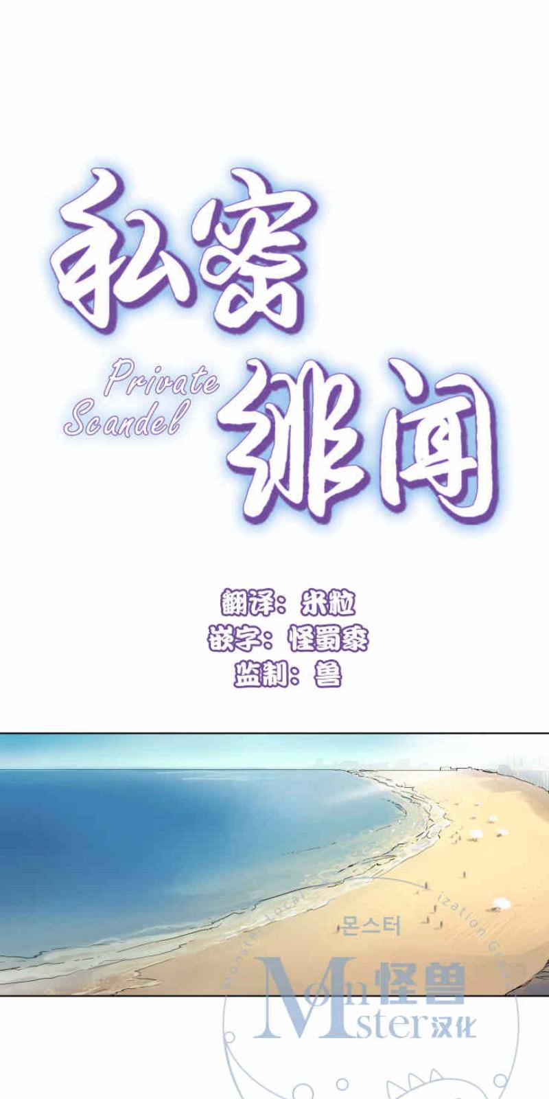 第0-5话0