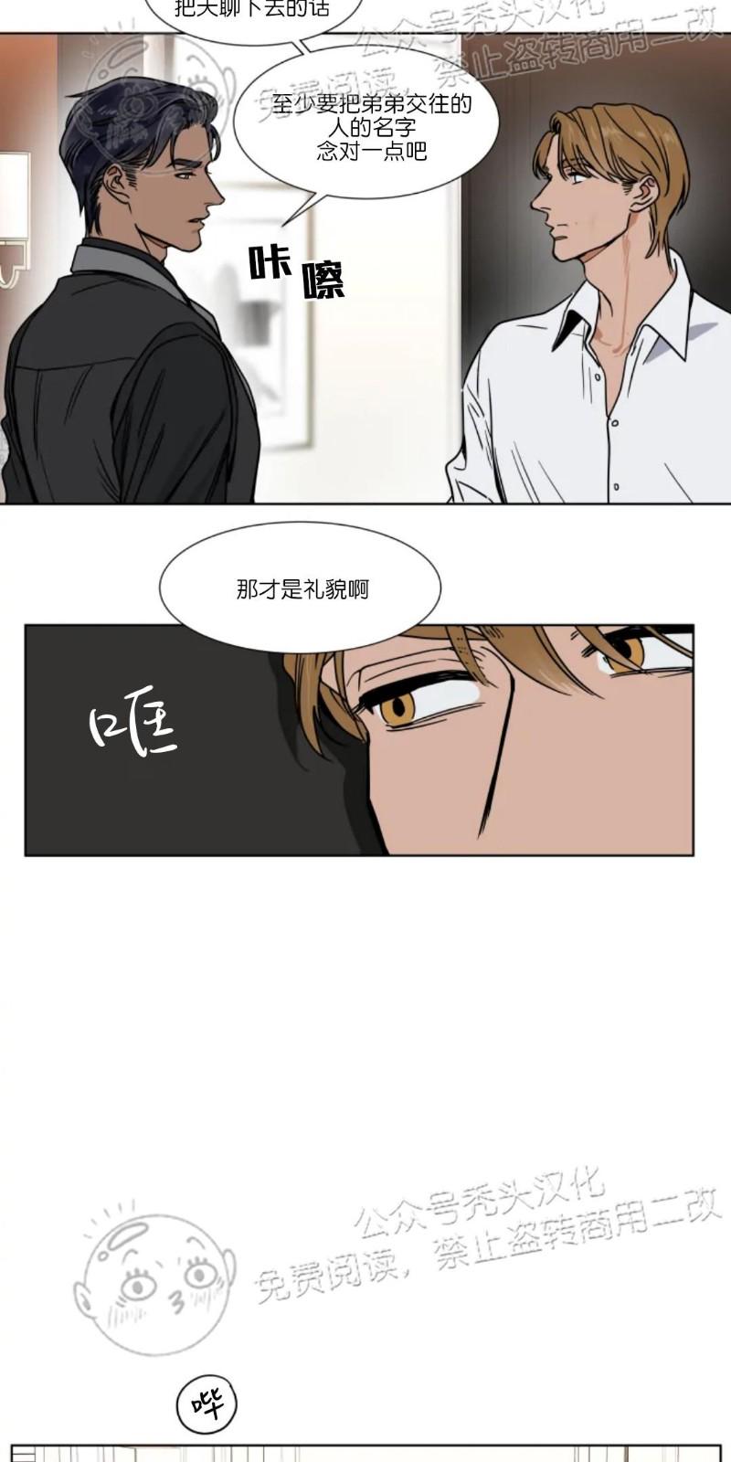 第52话4