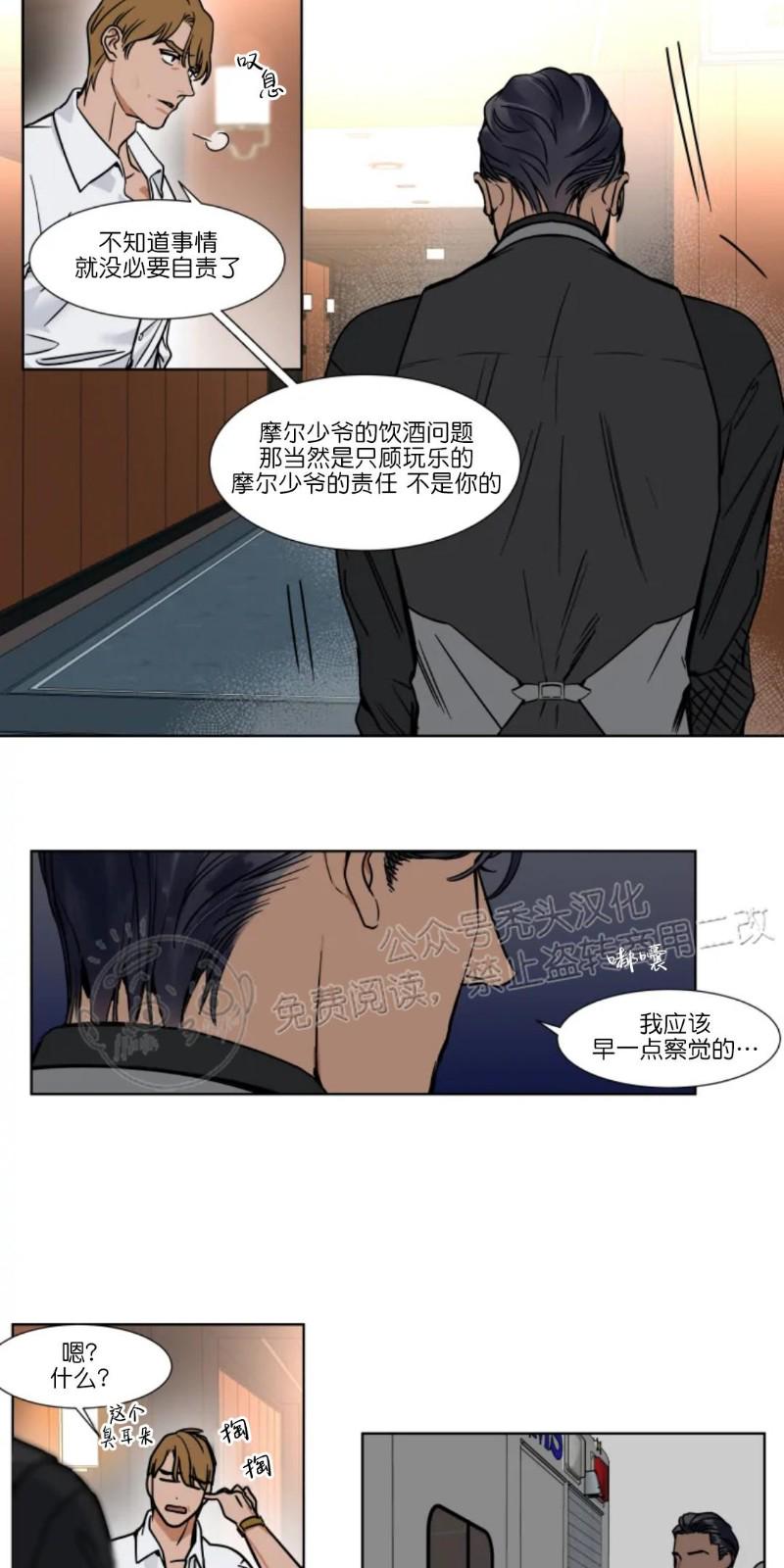 第52话1