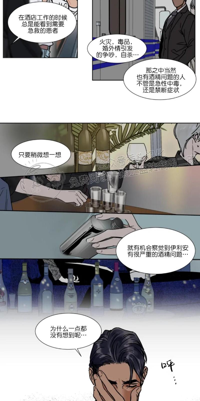 第52话2