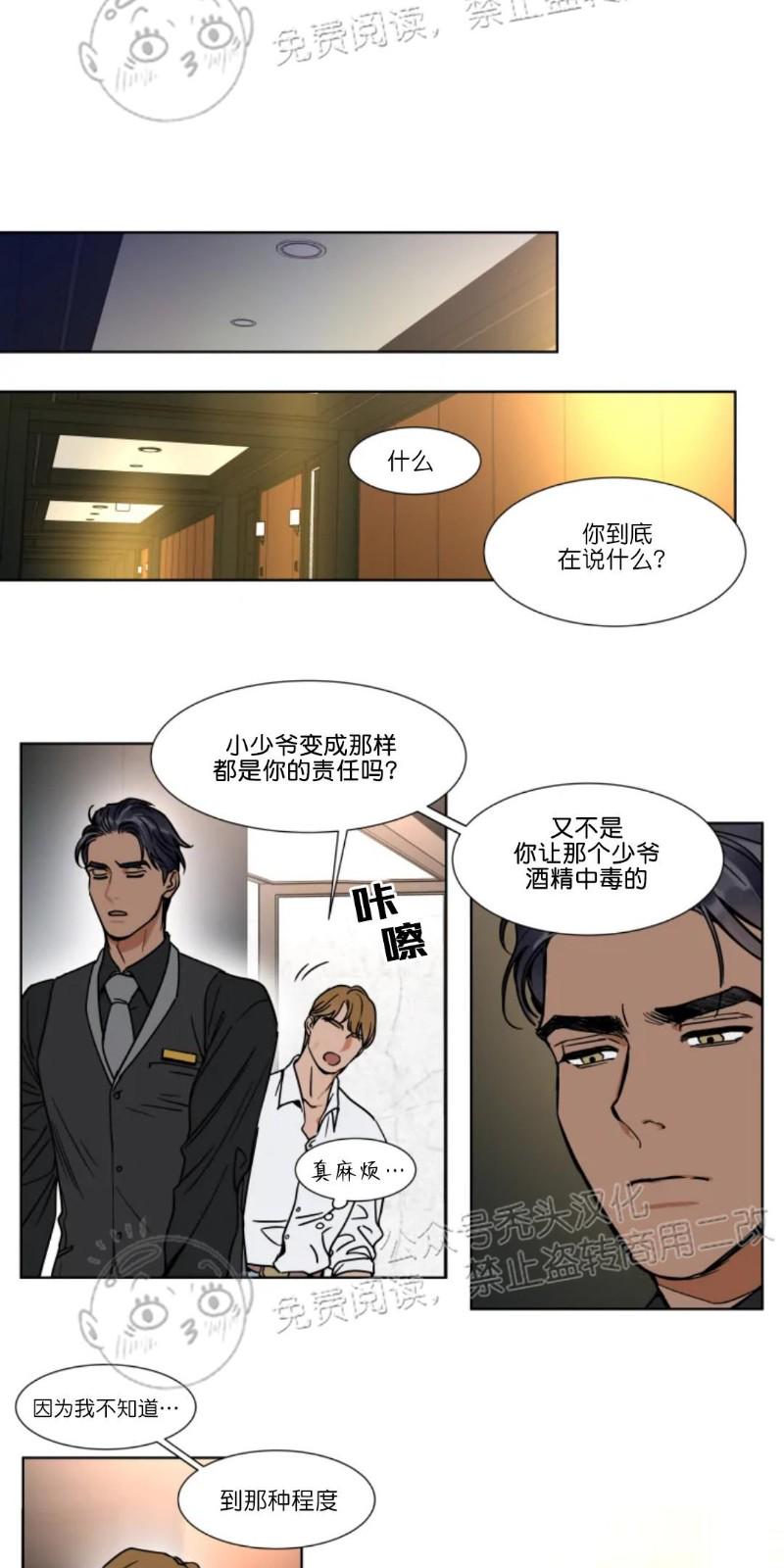 第52话0