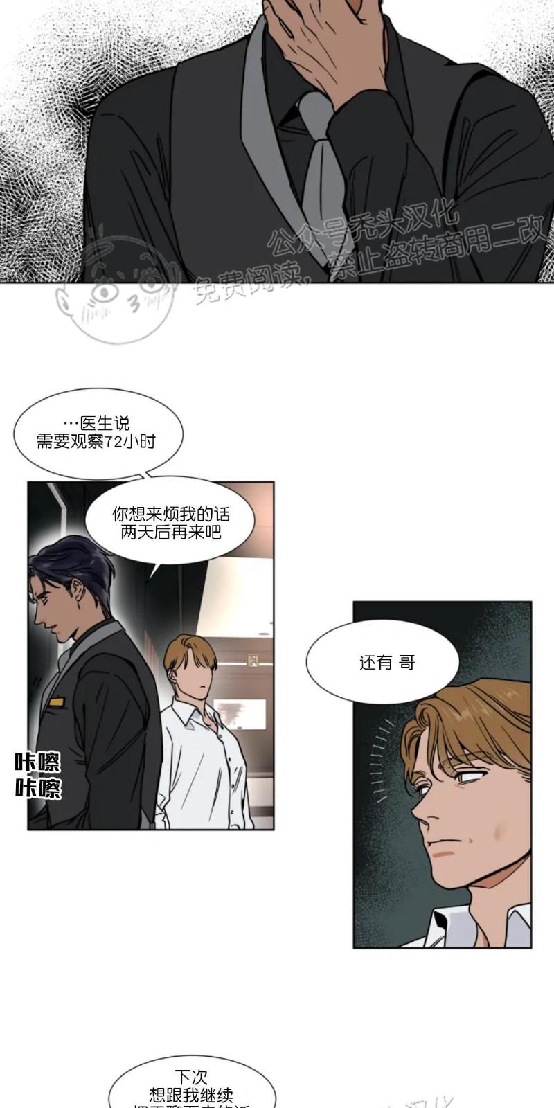 第52话3