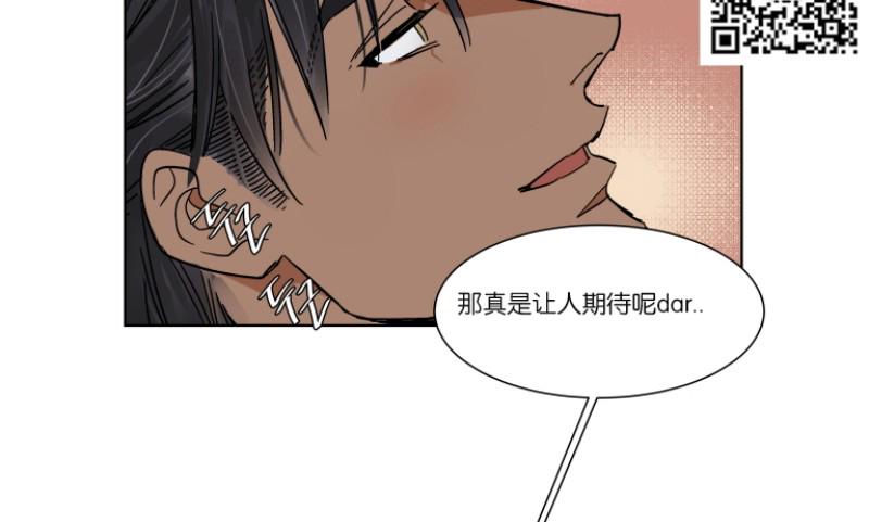 第41话4