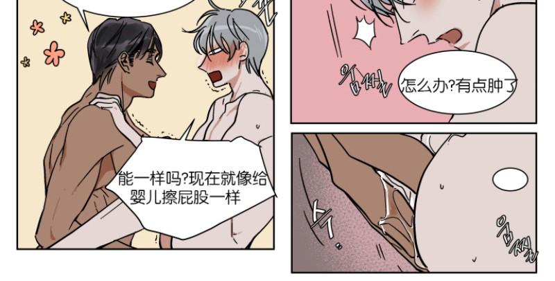 第41话1