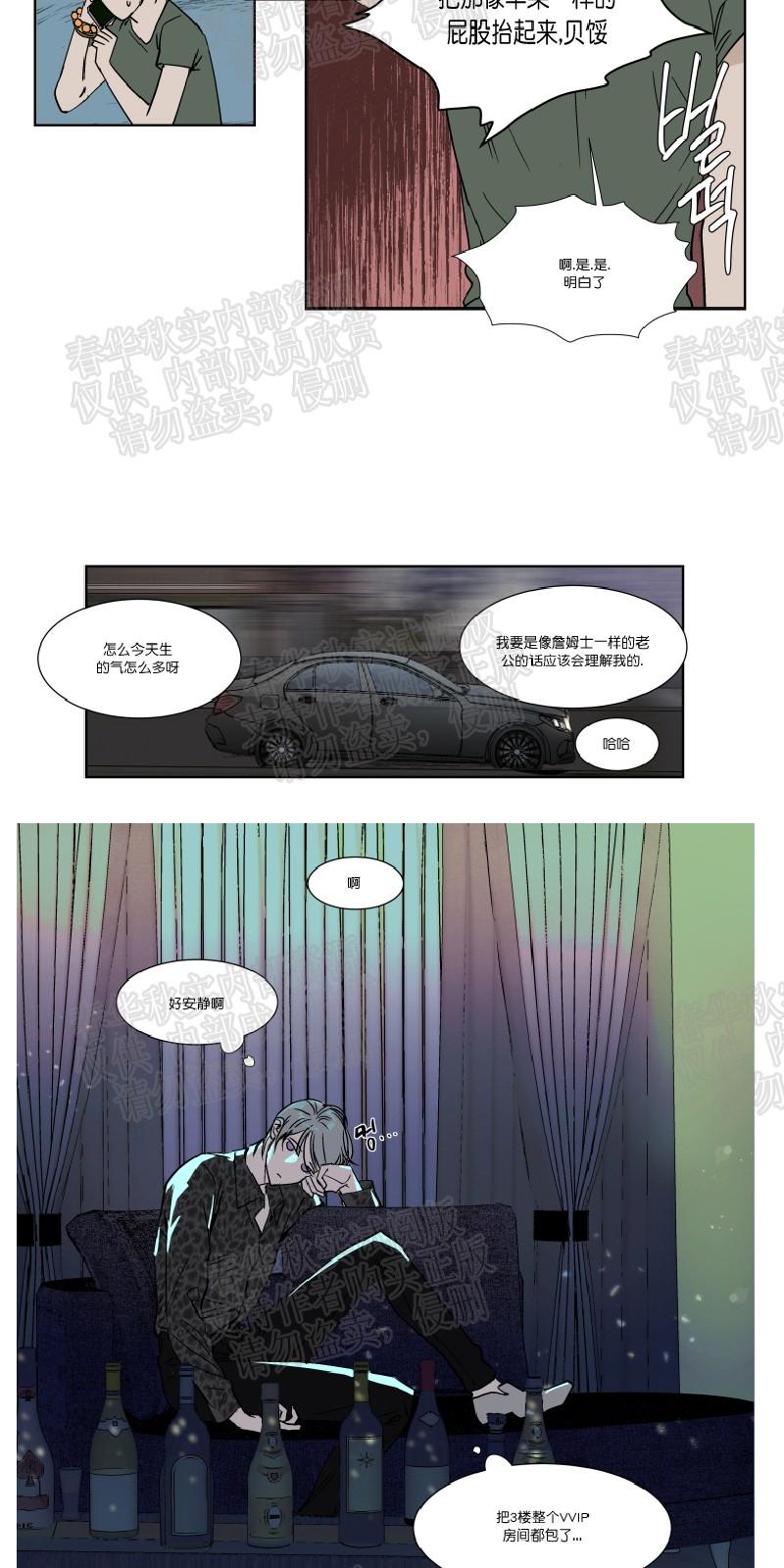 第27话2