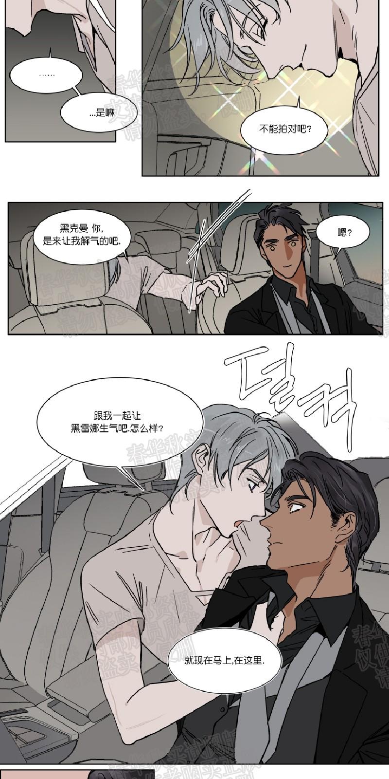 第23话2