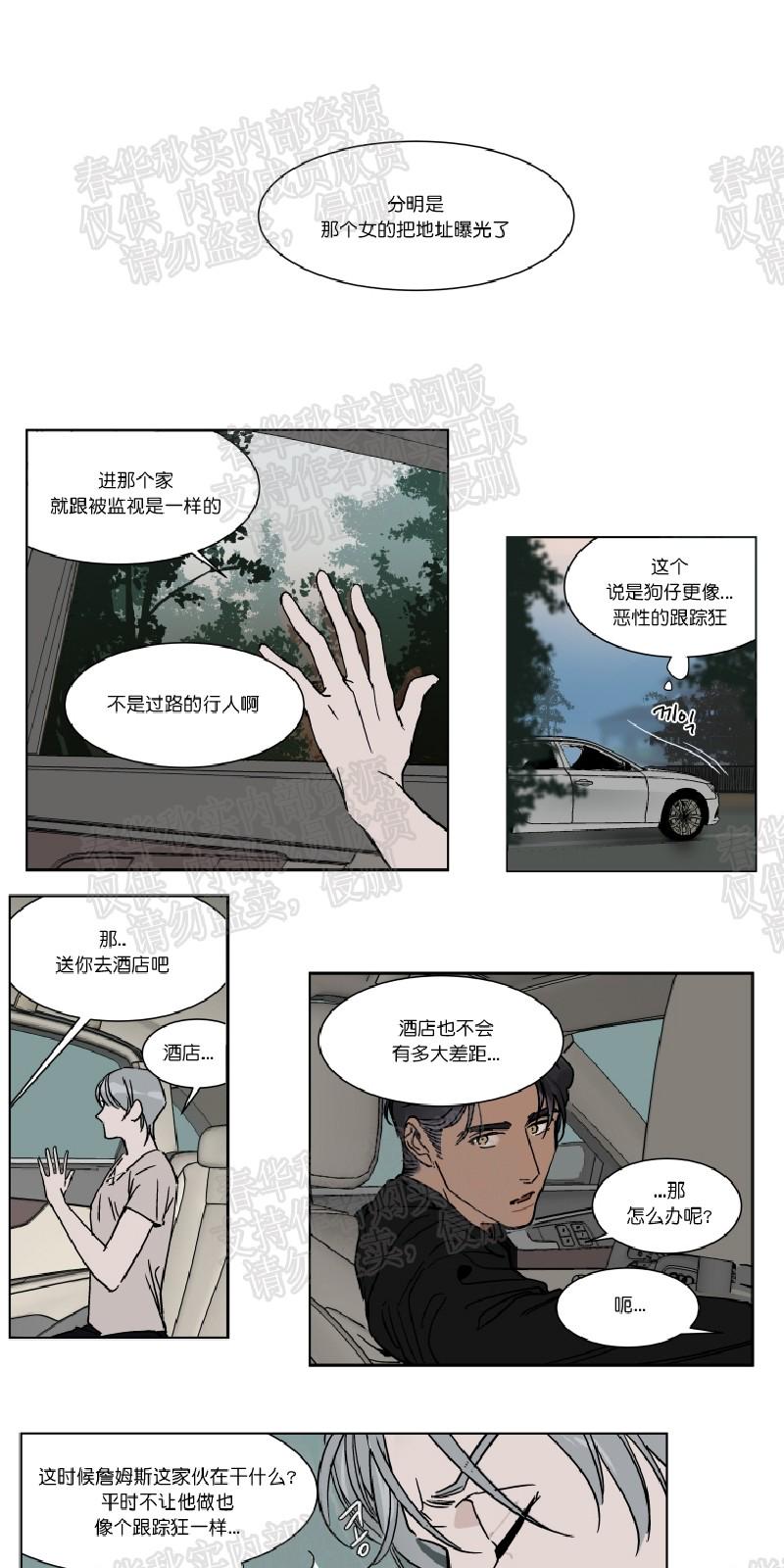 第23话0