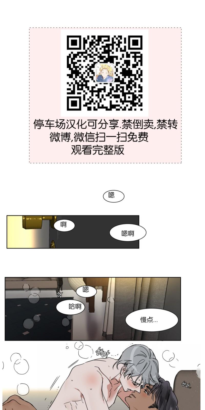 第40话0