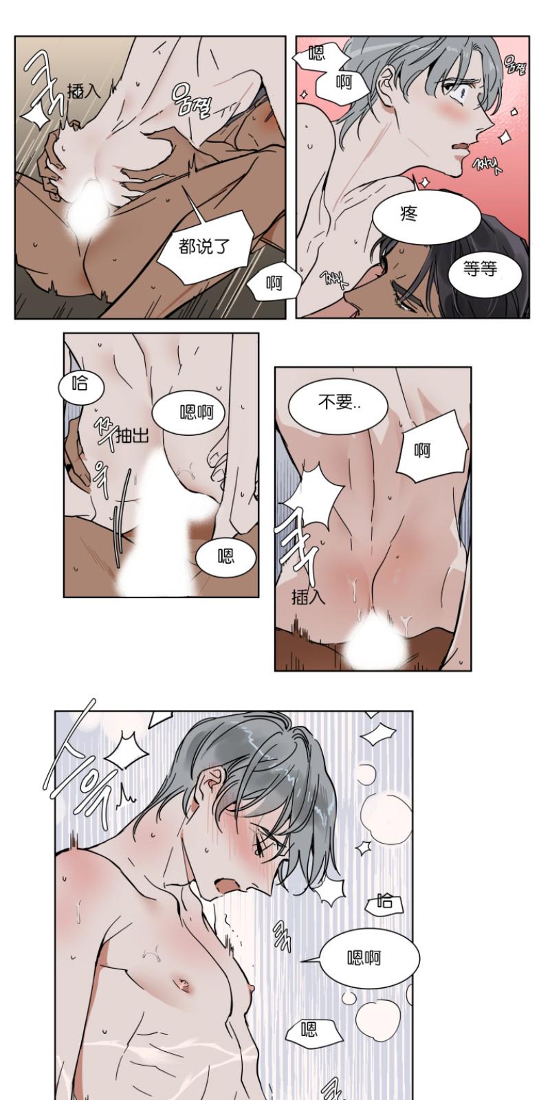 第40话4