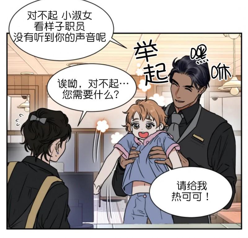 第56话3