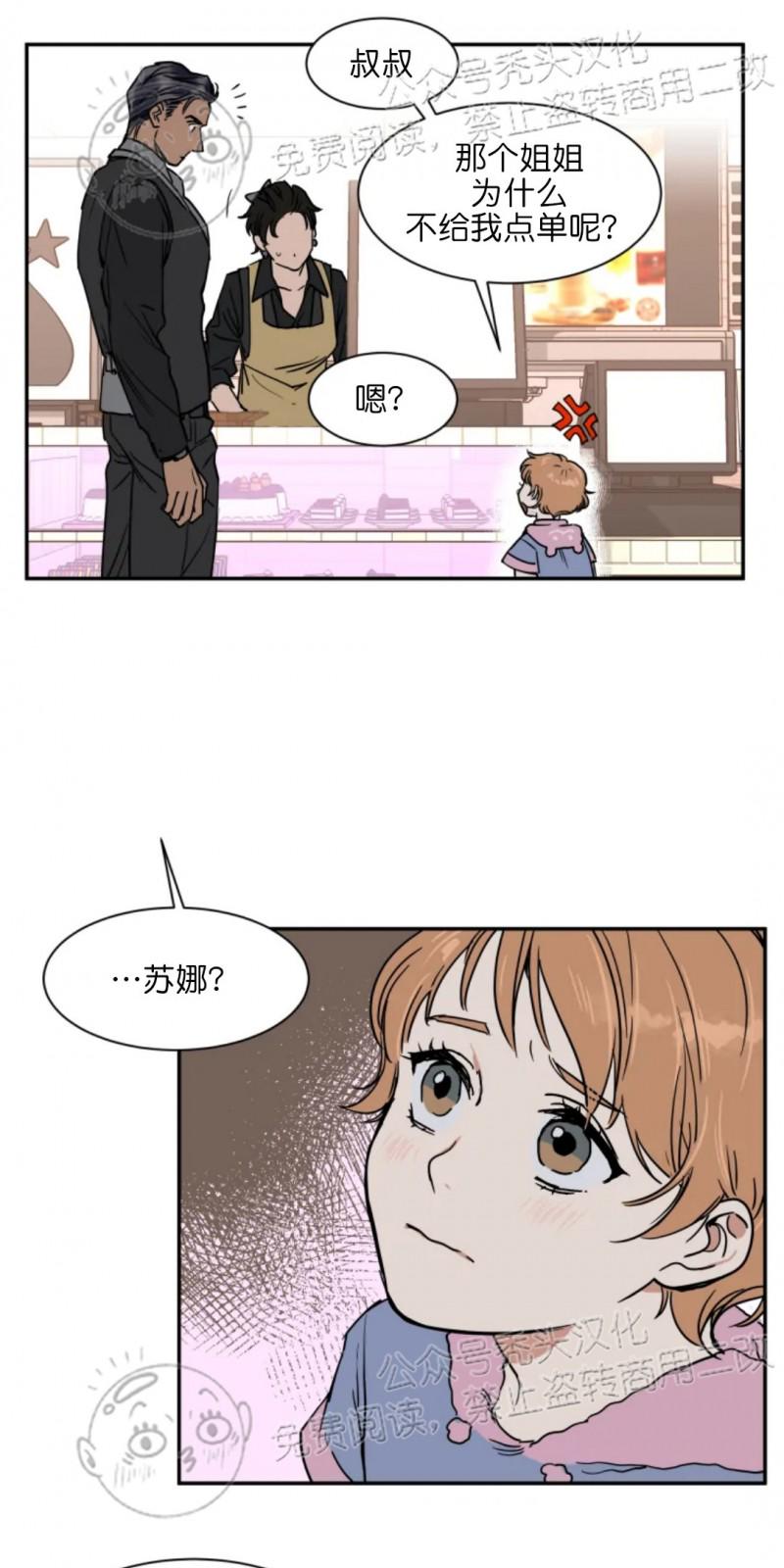 第56话2