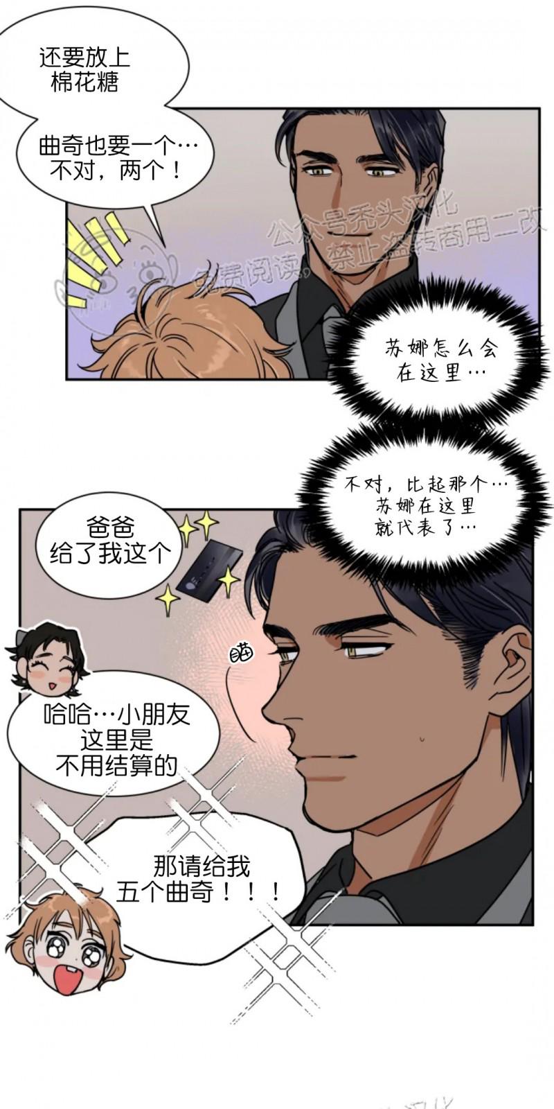 第56话4