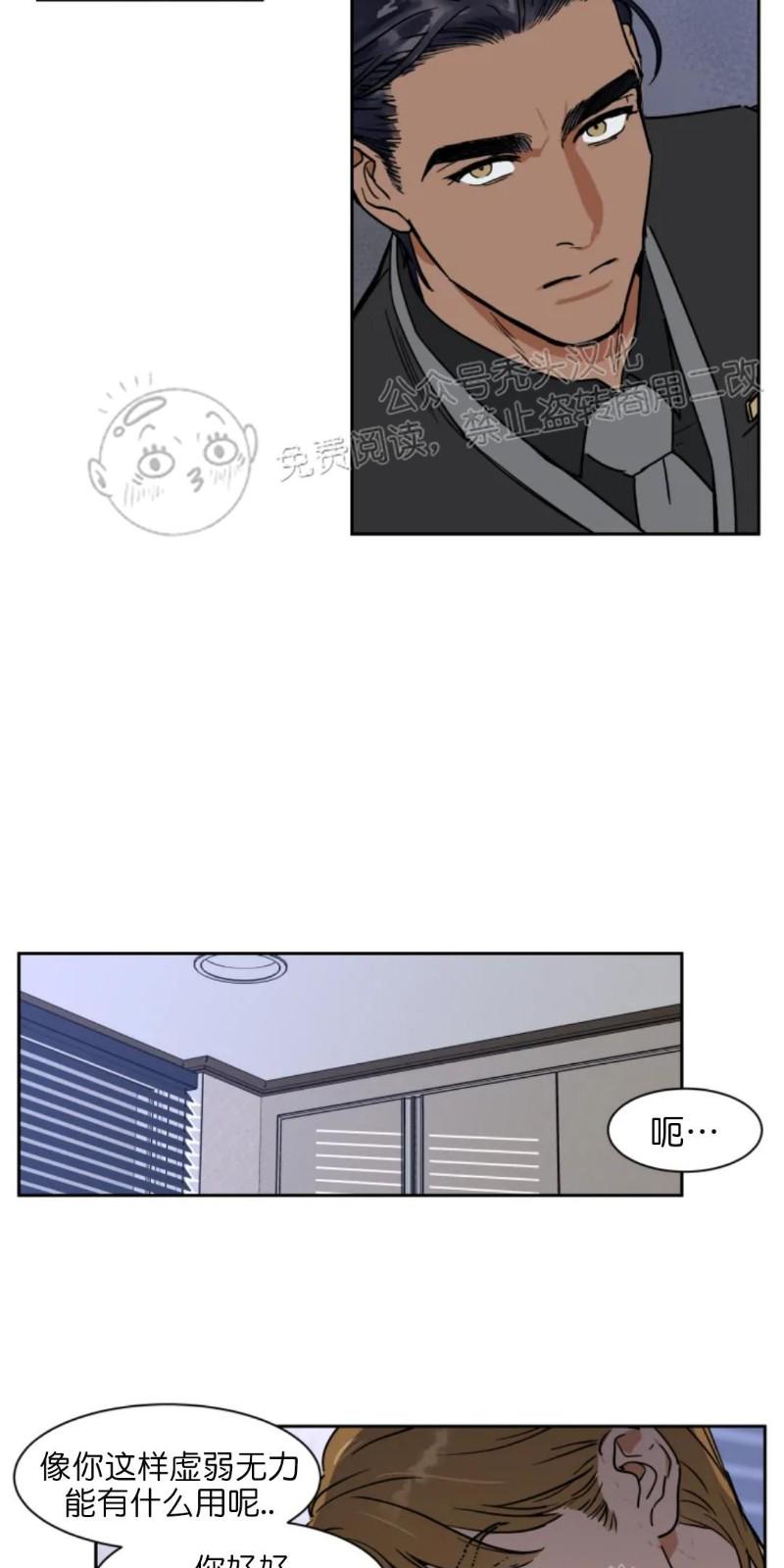 第59话1