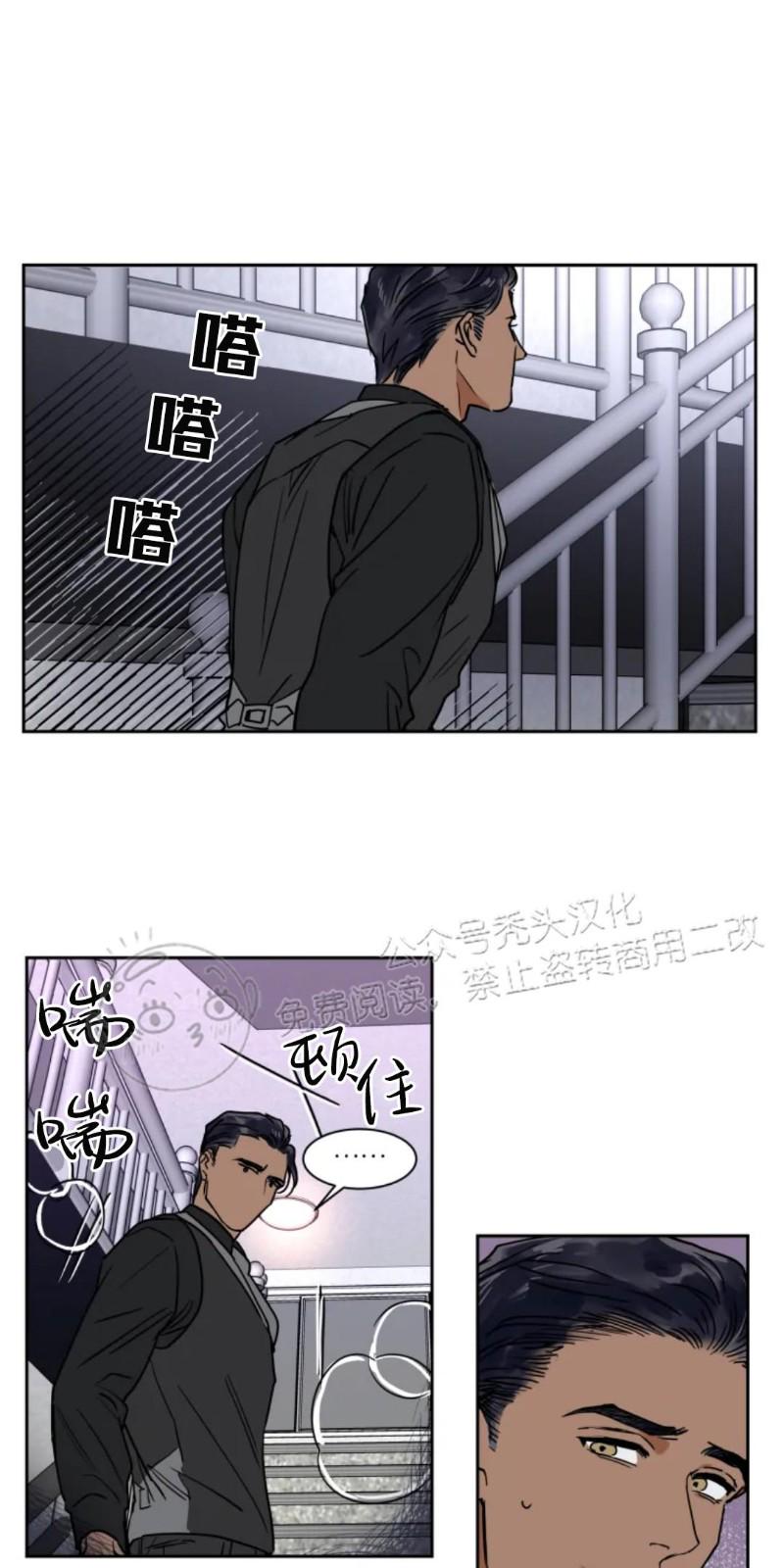 第59话3