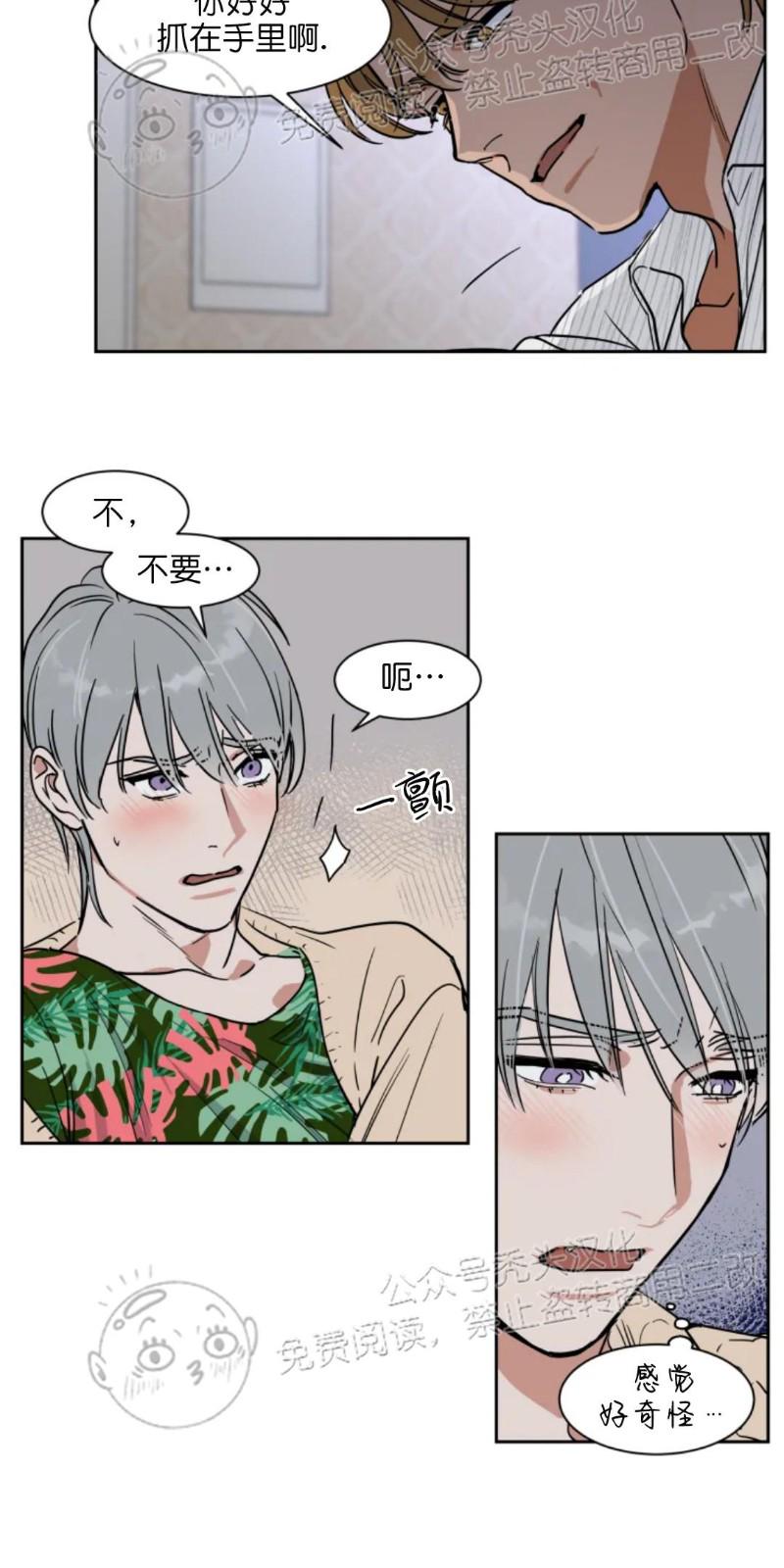 第59话2