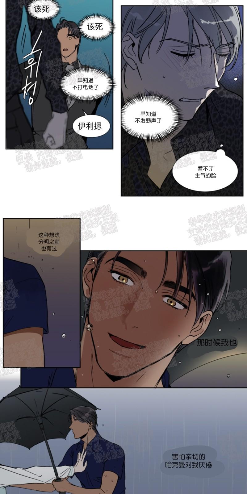 第28话4