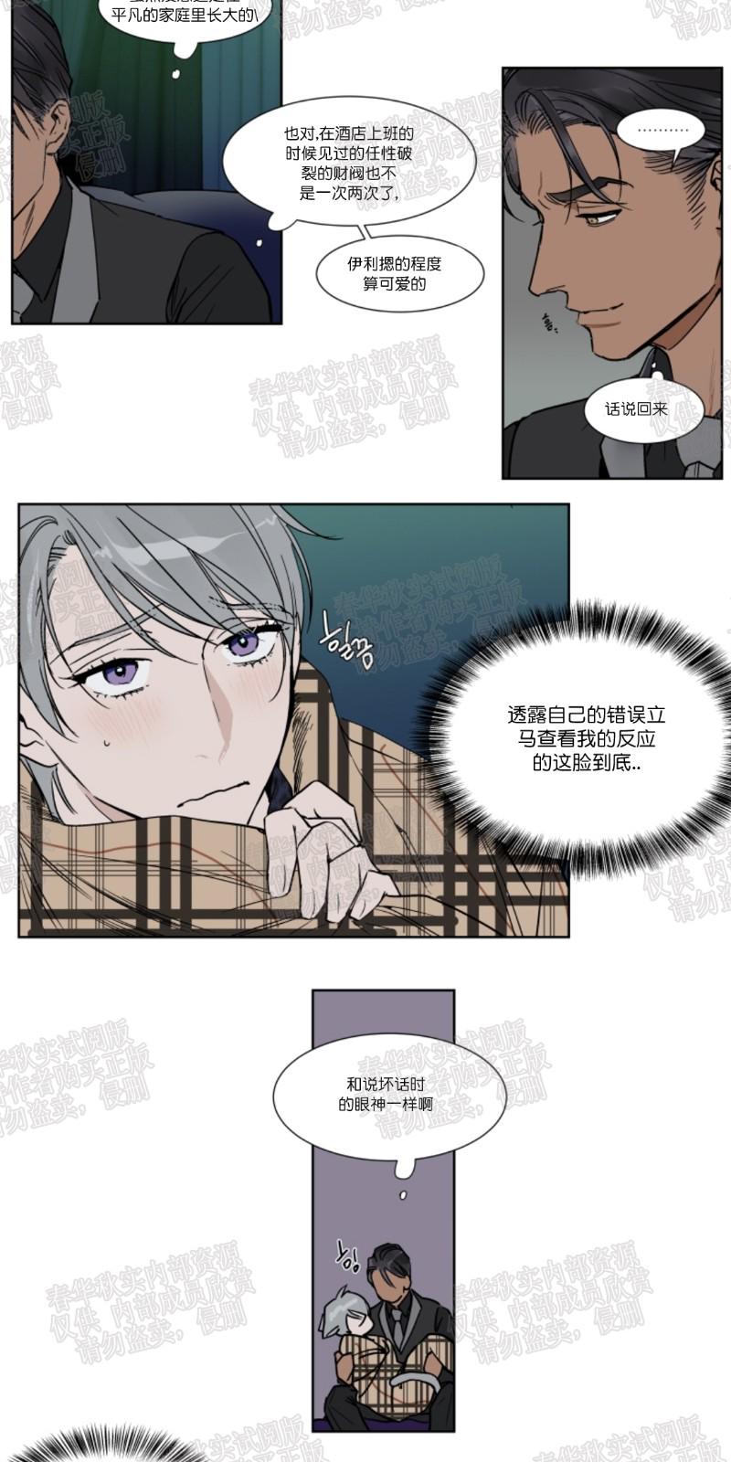 第28话1