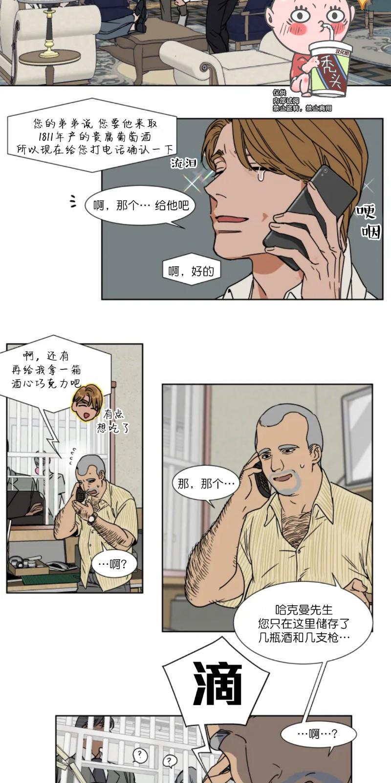 第47话1