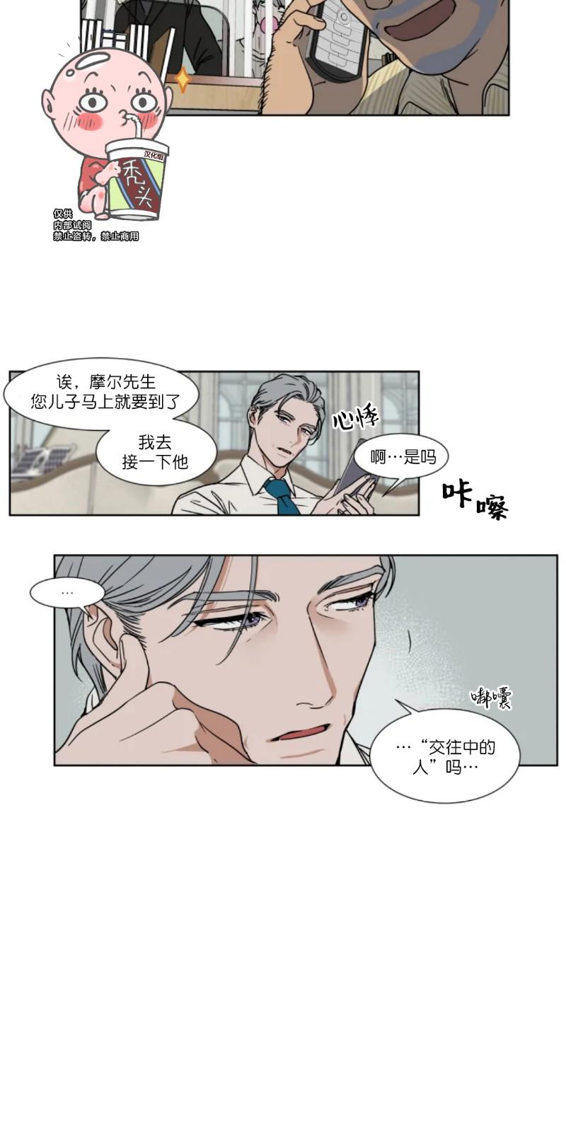 第47话2