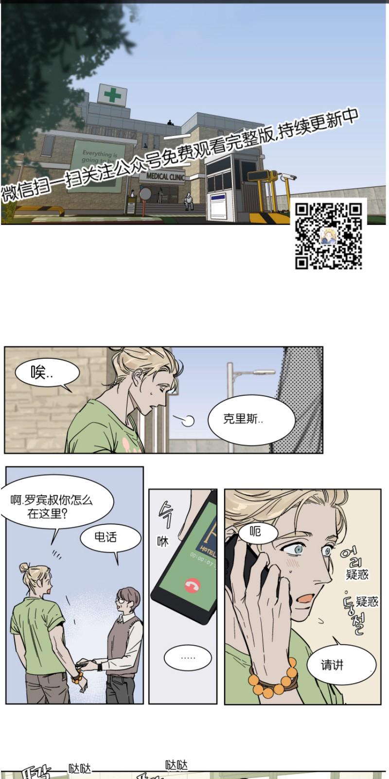 第43话0