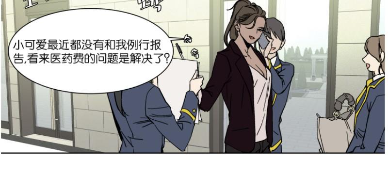 第43话1