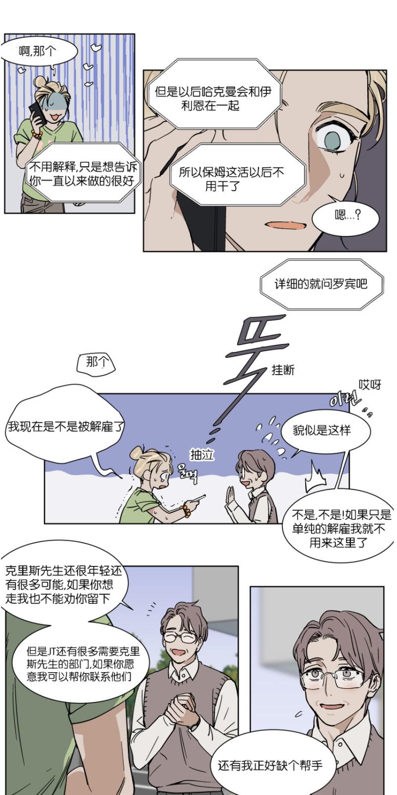 第43话2