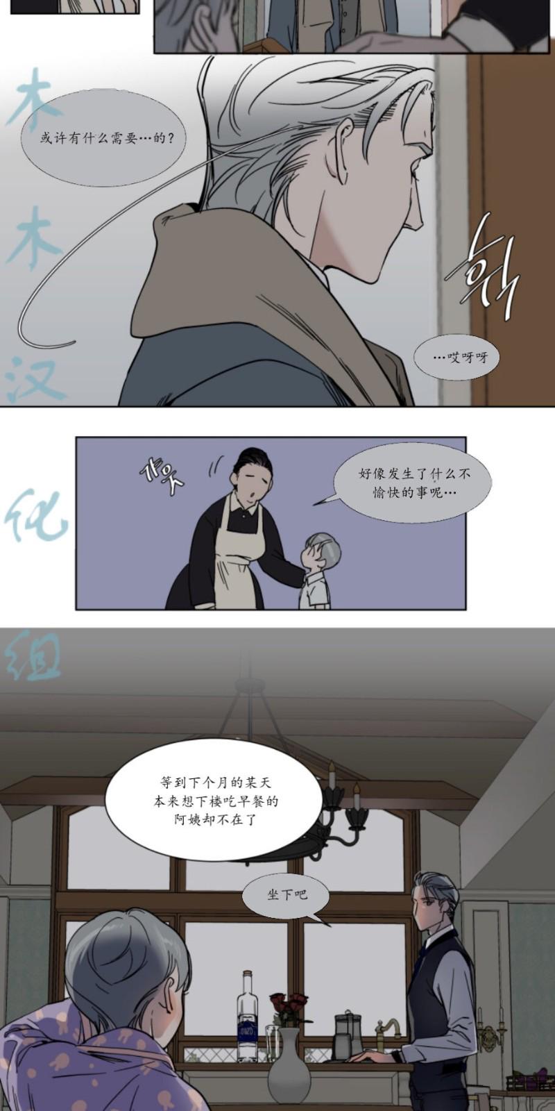 第44话第一季完结2