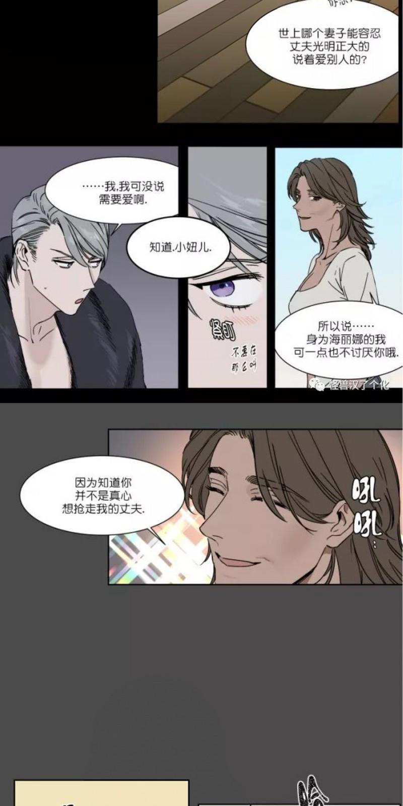 第8话4