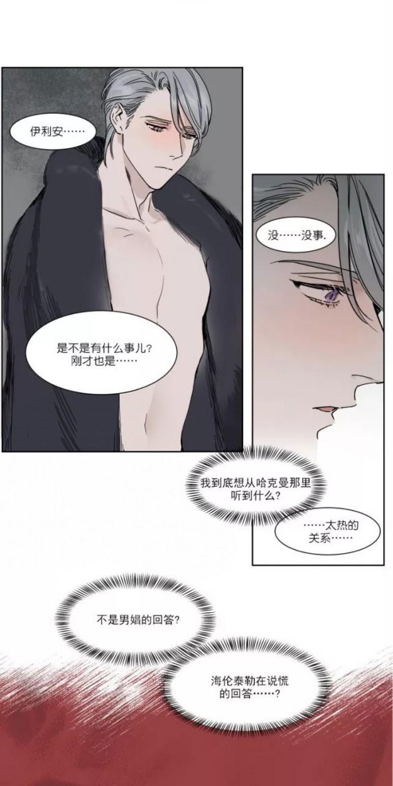 第8话1
