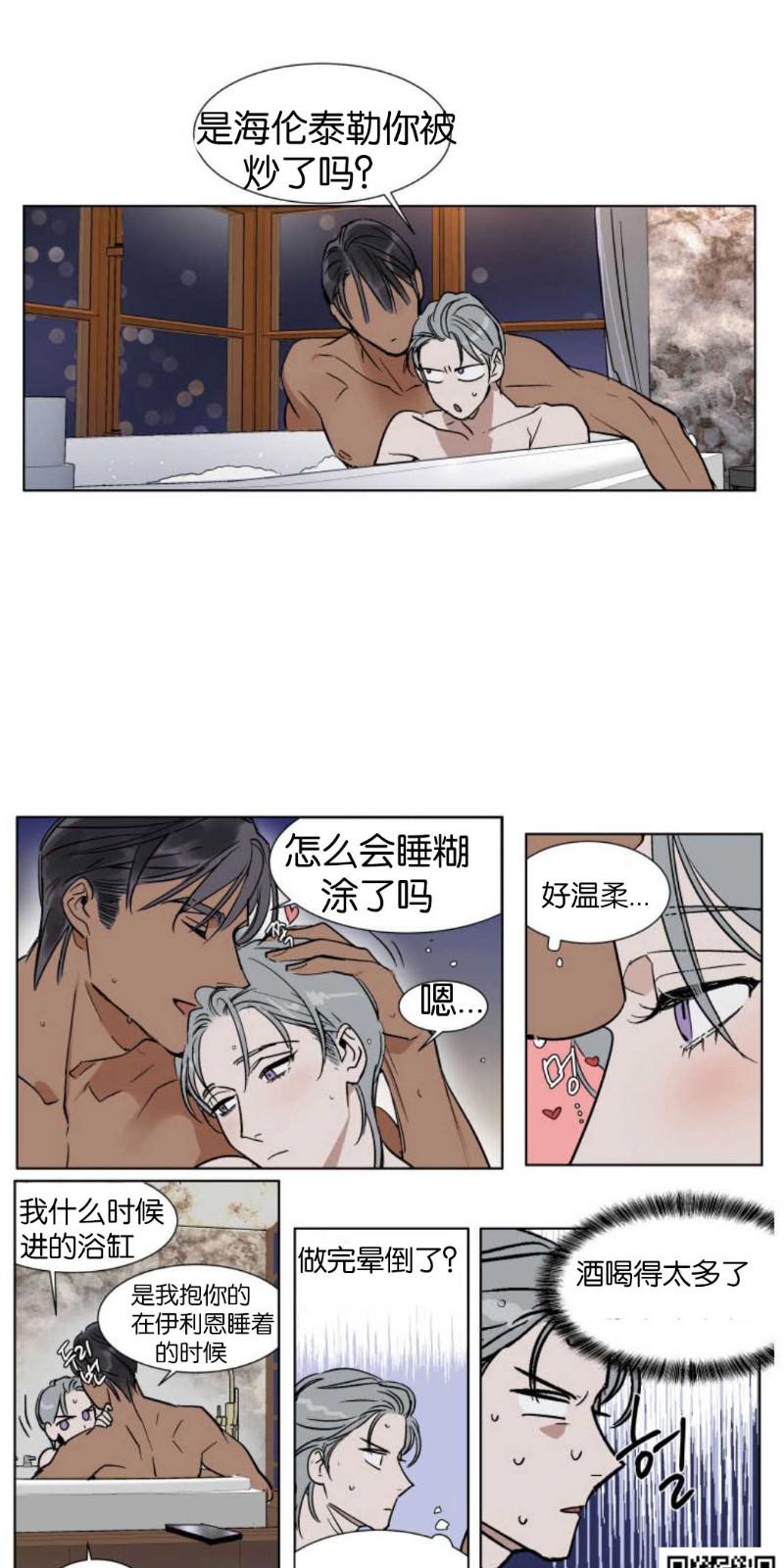 第32话2