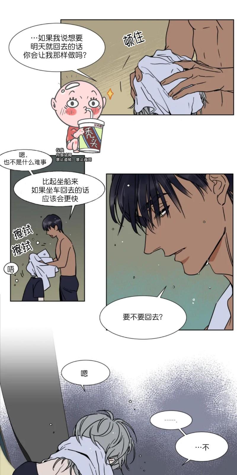 第49话3