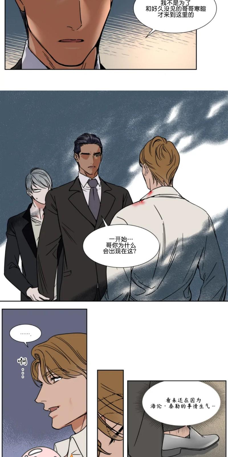 第46话4