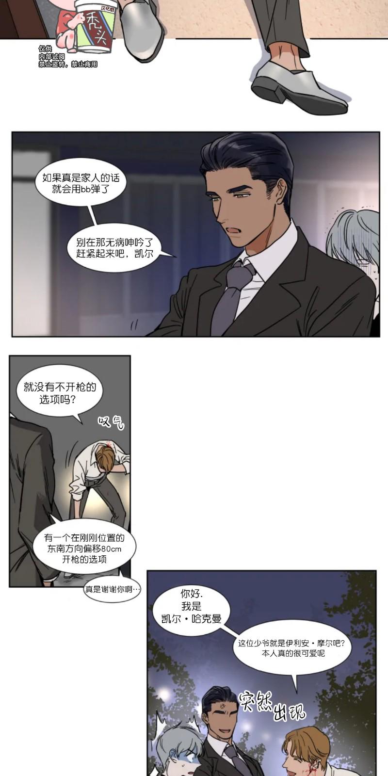 第46话1