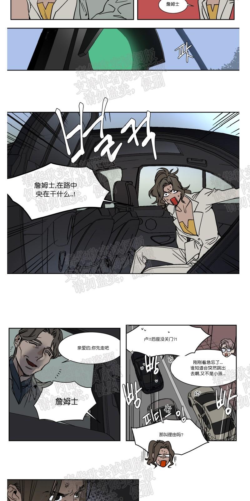 第26话1