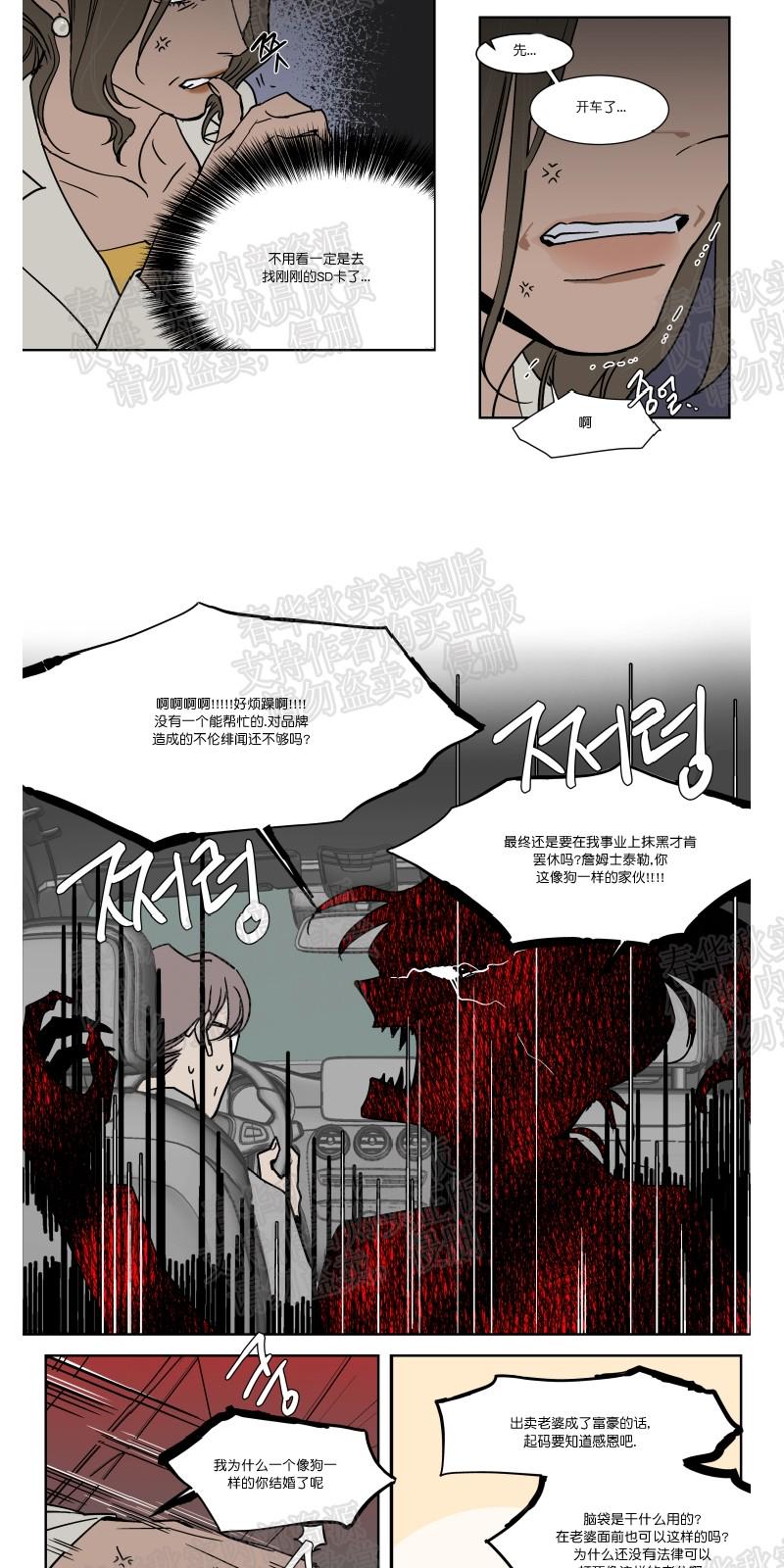 第26话2
