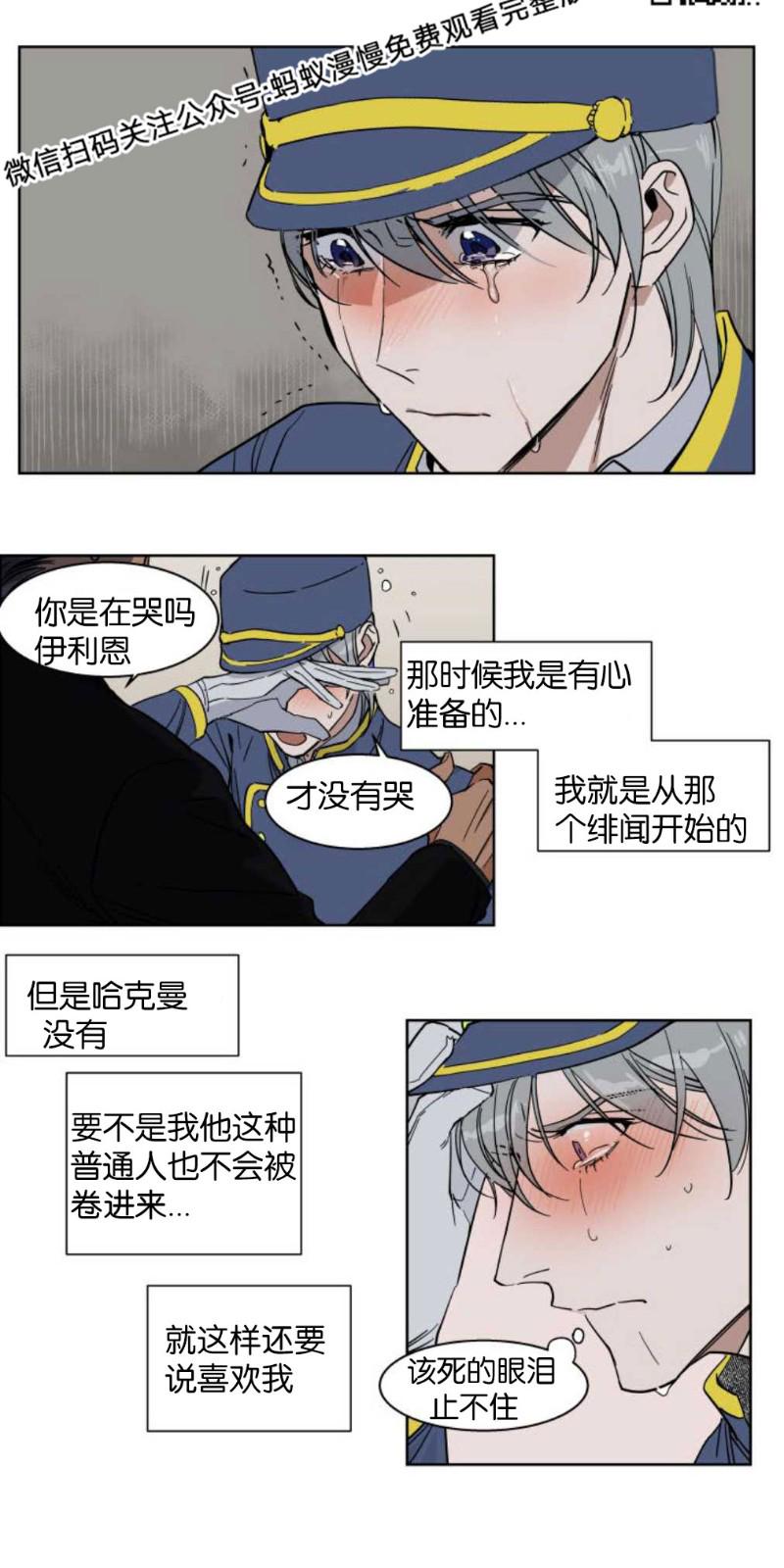 第34话1