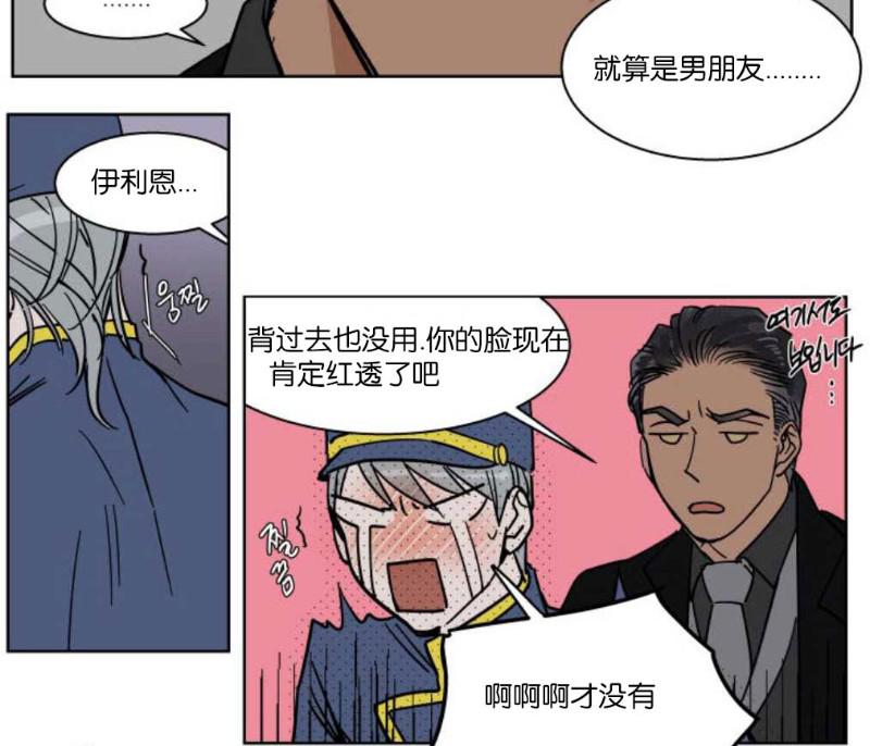 第34话4