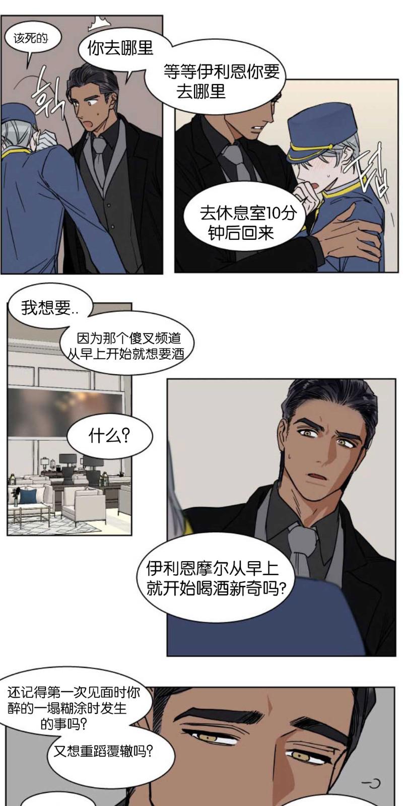 第34话3