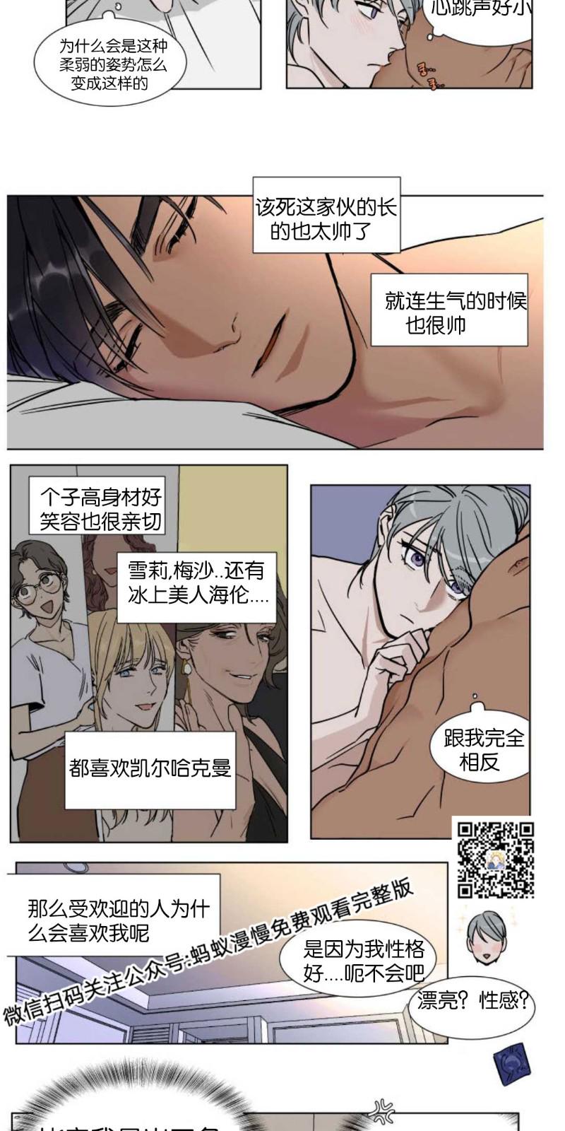 第33话1
