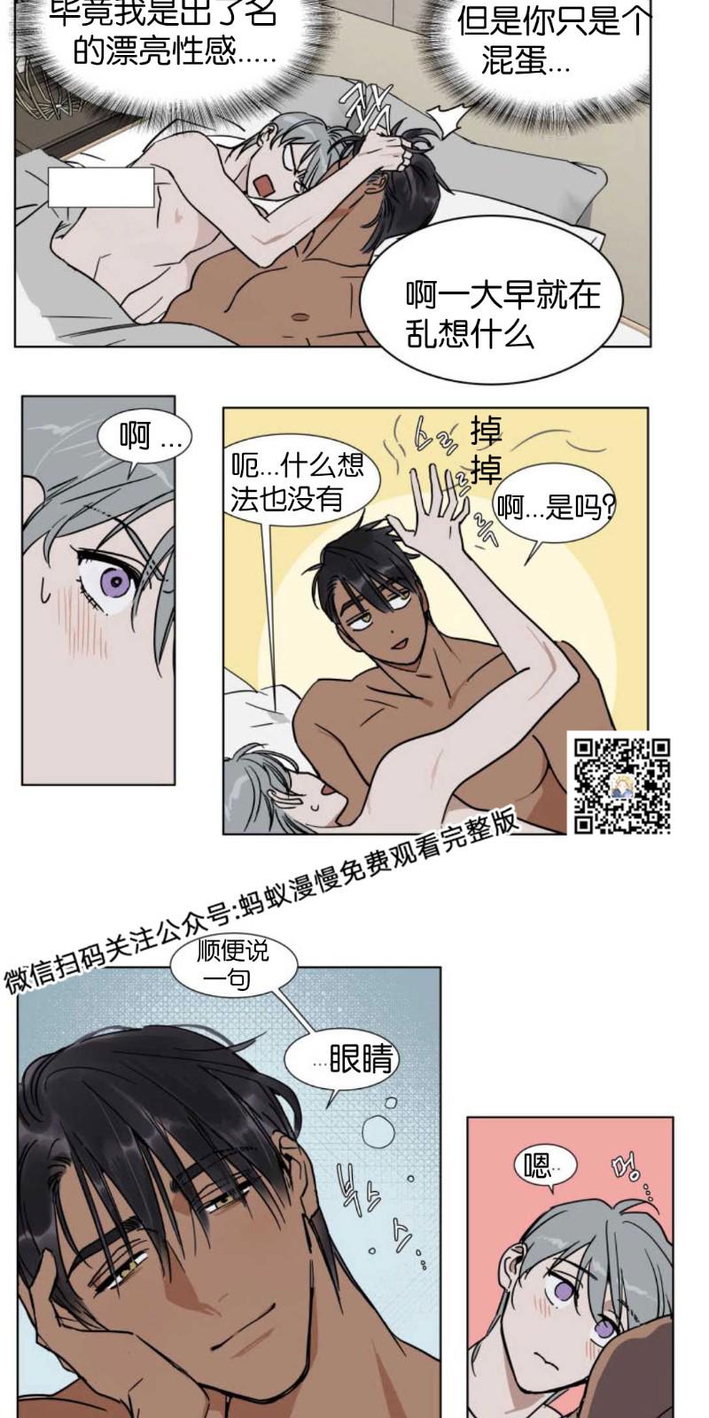第33话2
