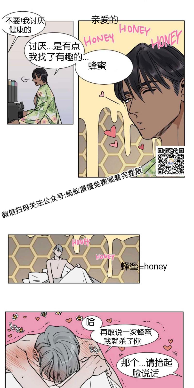 第33话4