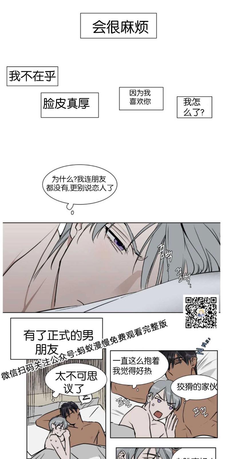 第33话0