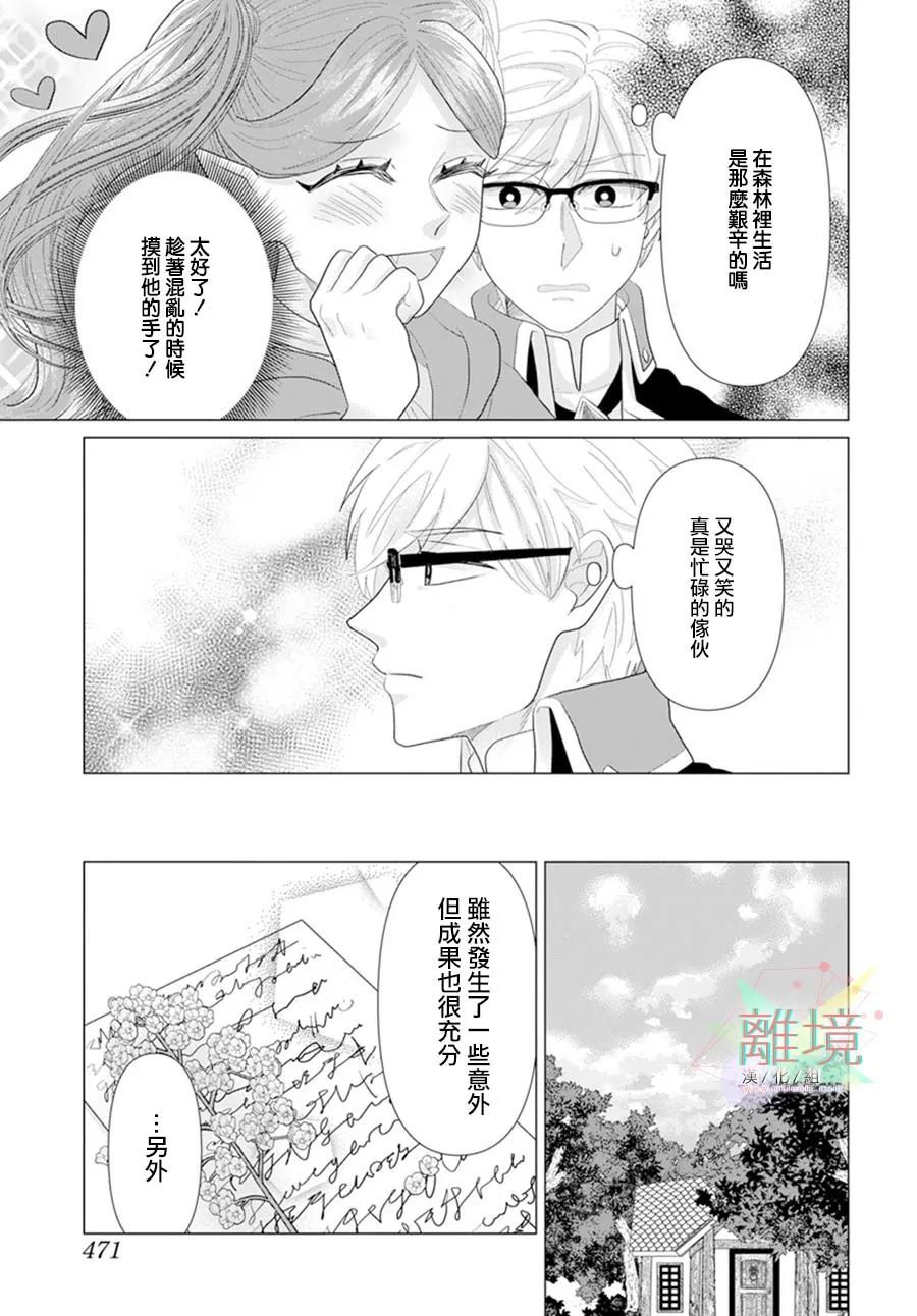 第1话4