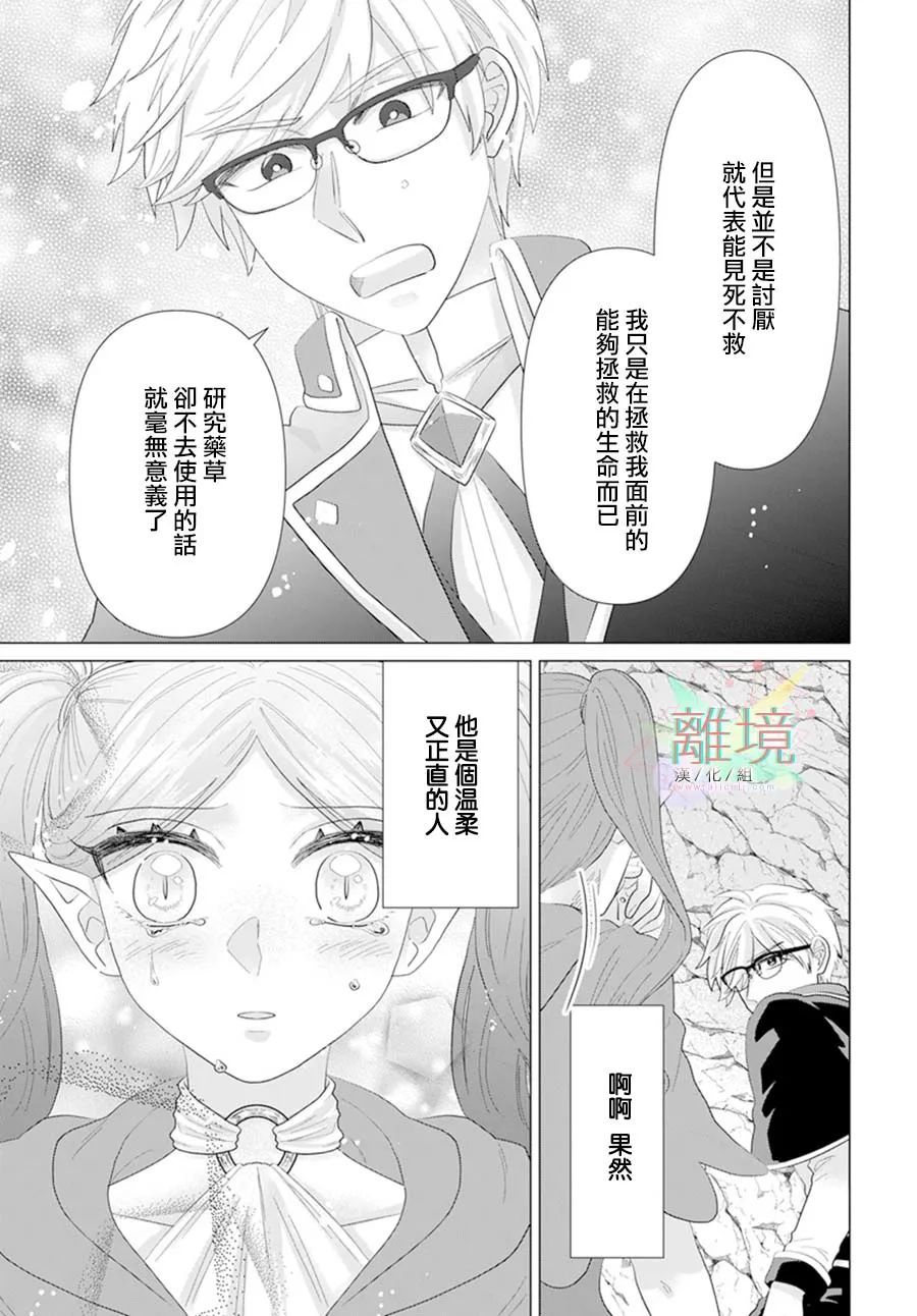 第1话0