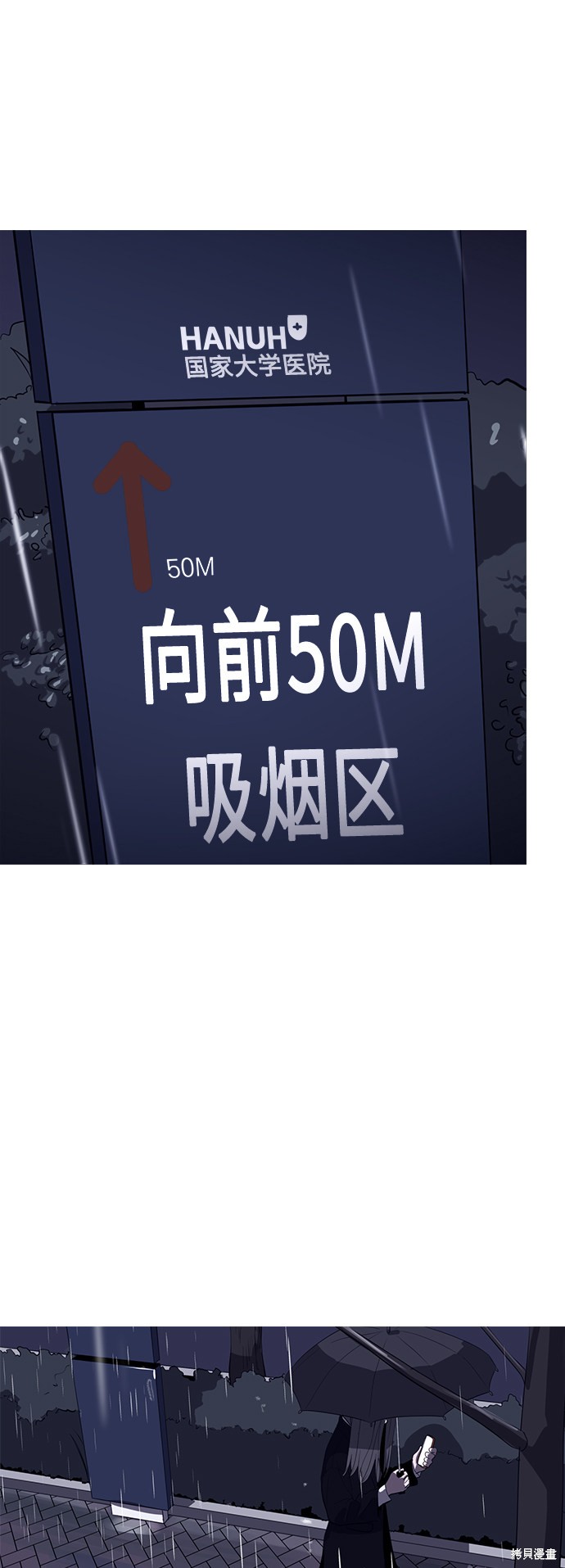 溴系列溴酸溴钠溴乙溴辛溴戊溴丙溴丁溴已溴癸原材料厂 黄页总汇漫画,第40话2图