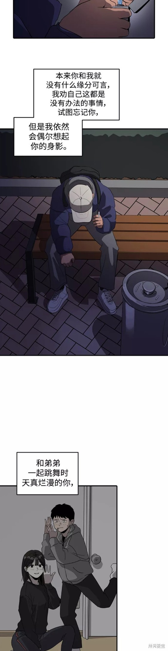 第49话3